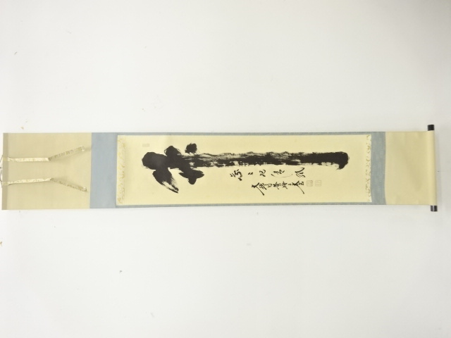 宗 sou::お茶道具・着物のお店